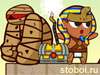 Фараон и мумия